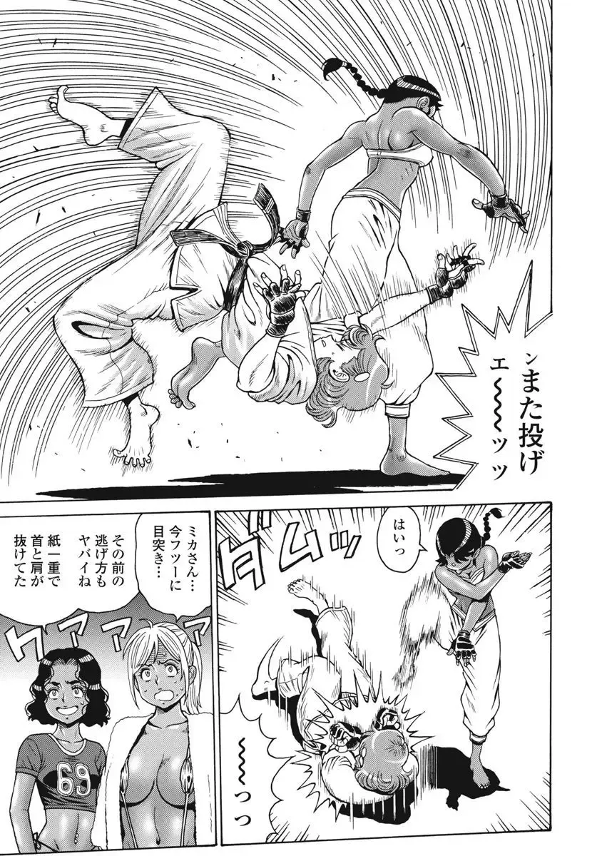 [Takatou Rui] Hagure Idol Jigokuhen vol. 10 Fhentai - Page 153