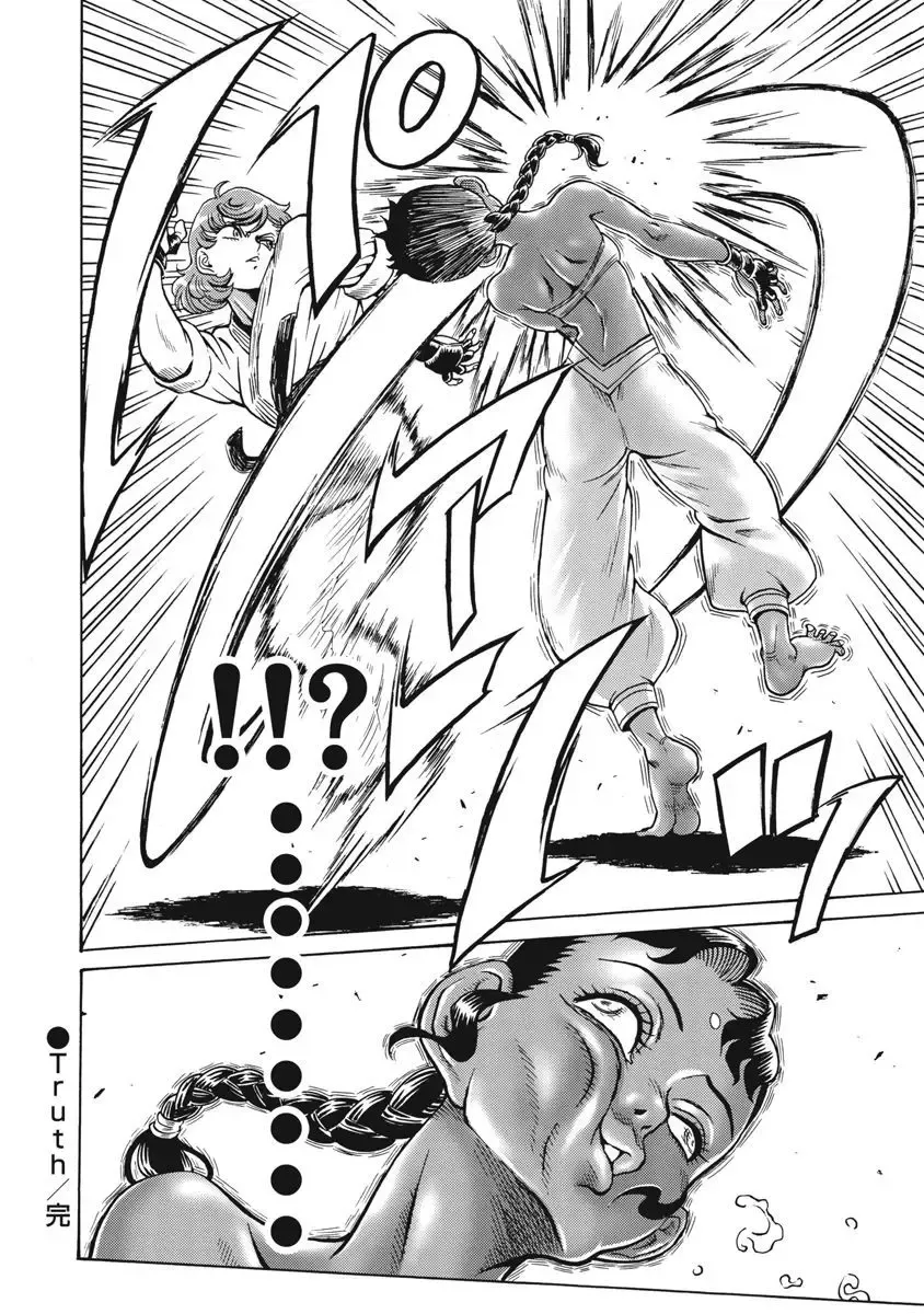 [Takatou Rui] Hagure Idol Jigokuhen vol. 10 Fhentai - Page 158