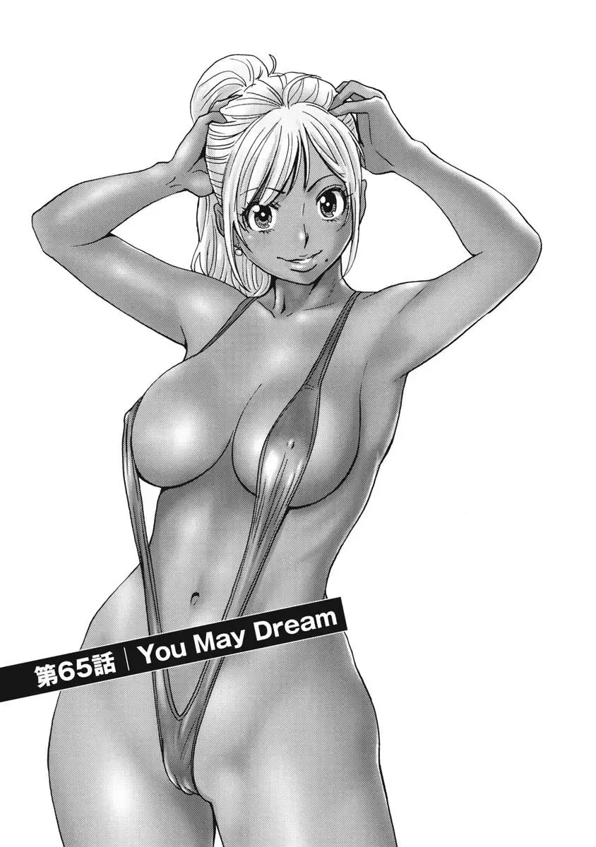 [Takatou Rui] Hagure Idol Jigokuhen vol. 10 Fhentai - Page 35