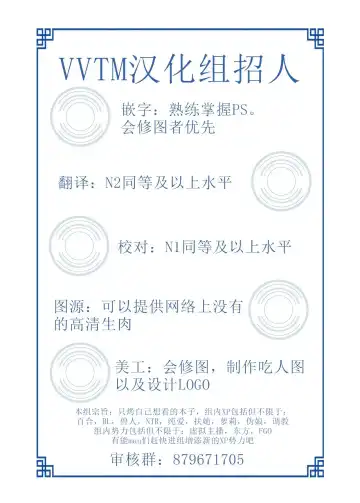 [Maji] Urakaze no Mama ni Fhentai - Page 28