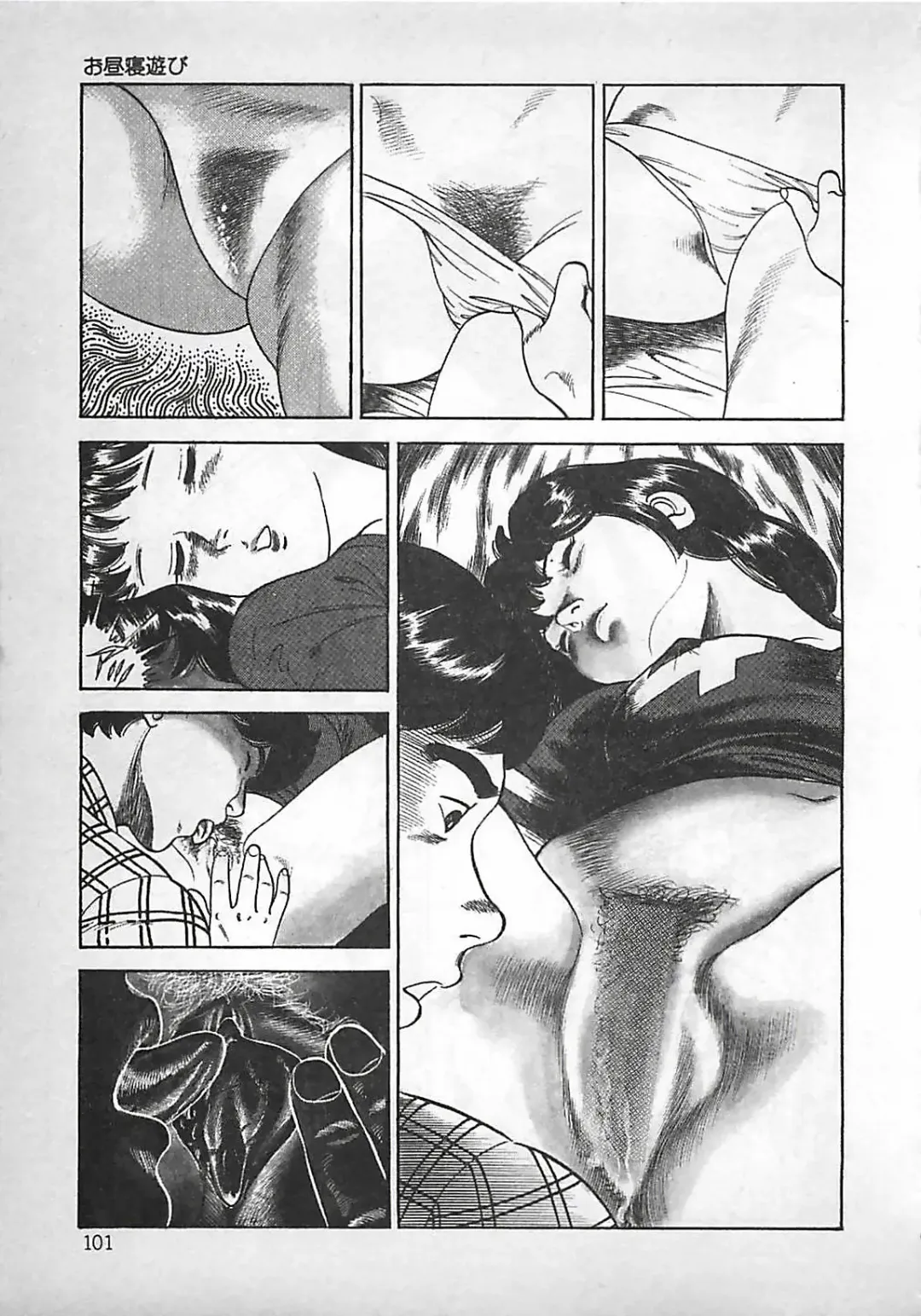 [Nakajima Fumio] Okini Mesumama Fhentai - Page 102