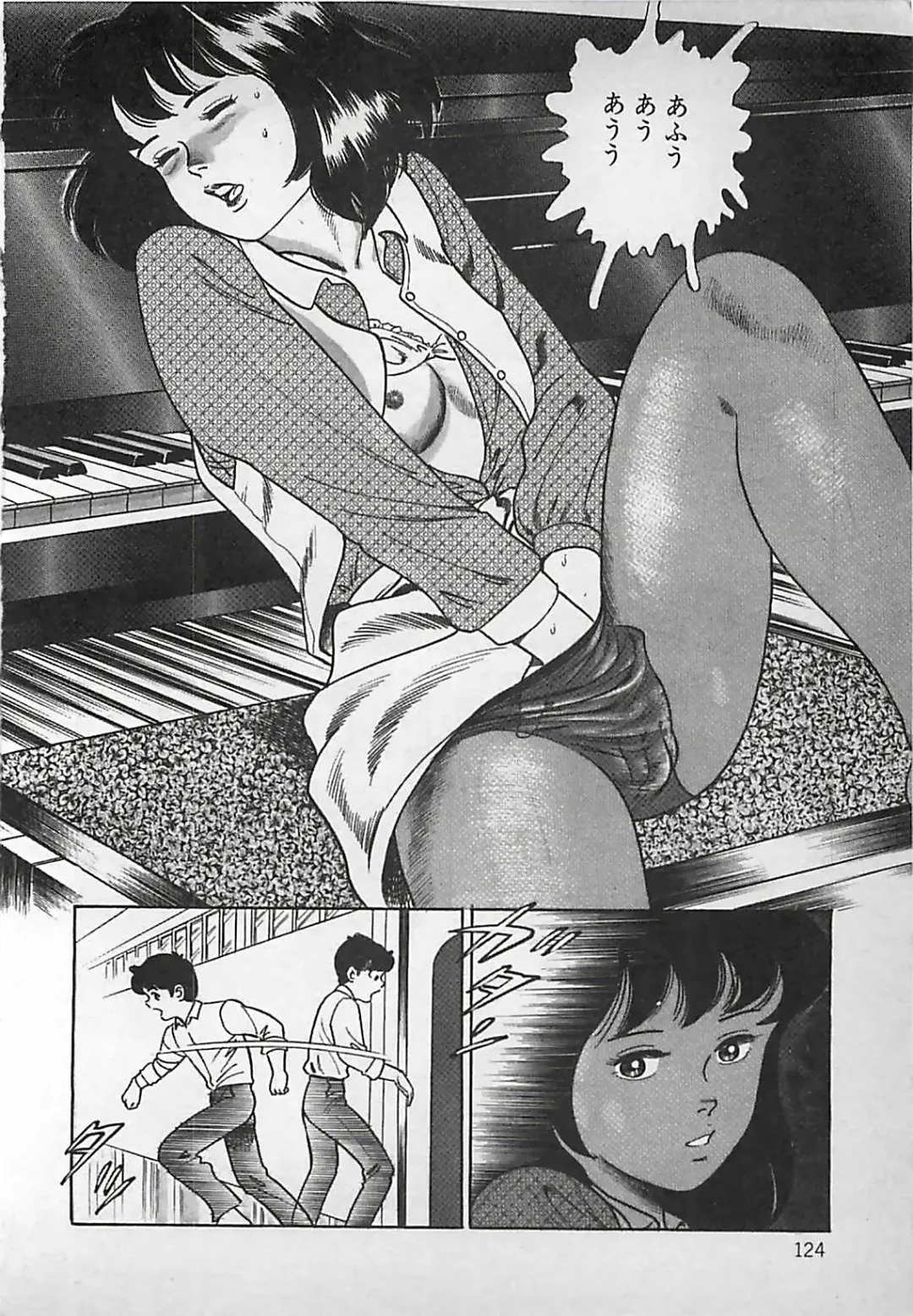 [Nakajima Fumio] Okini Mesumama Fhentai - Page 125