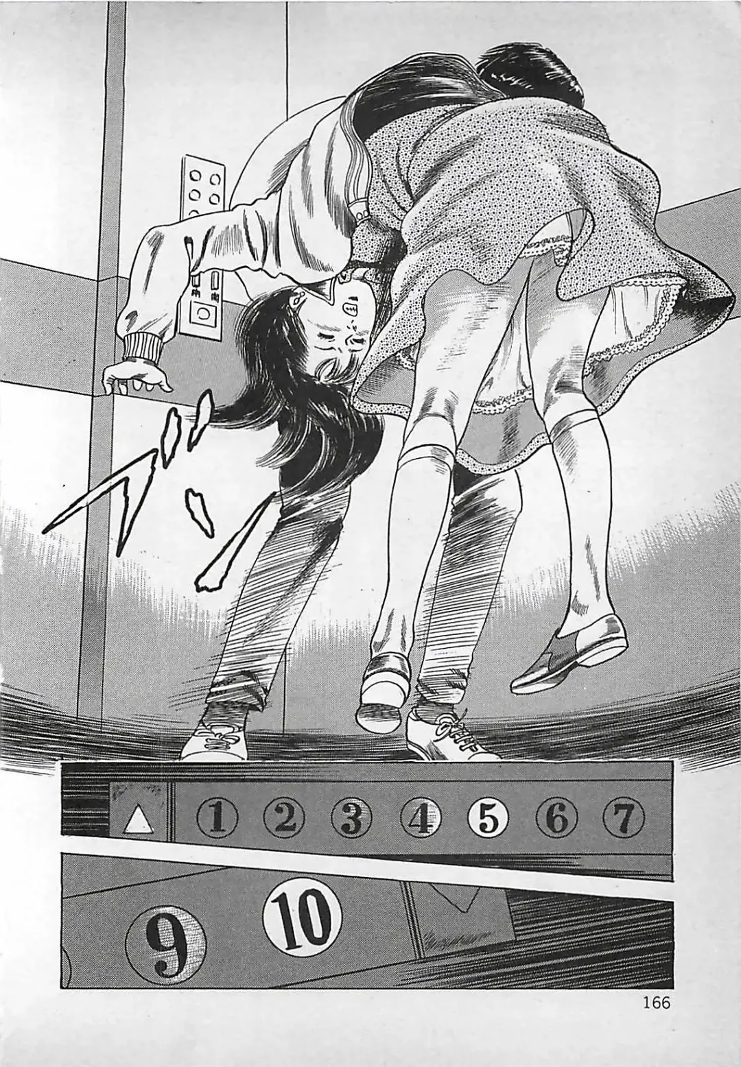 [Nakajima Fumio] Okini Mesumama Fhentai - Page 167