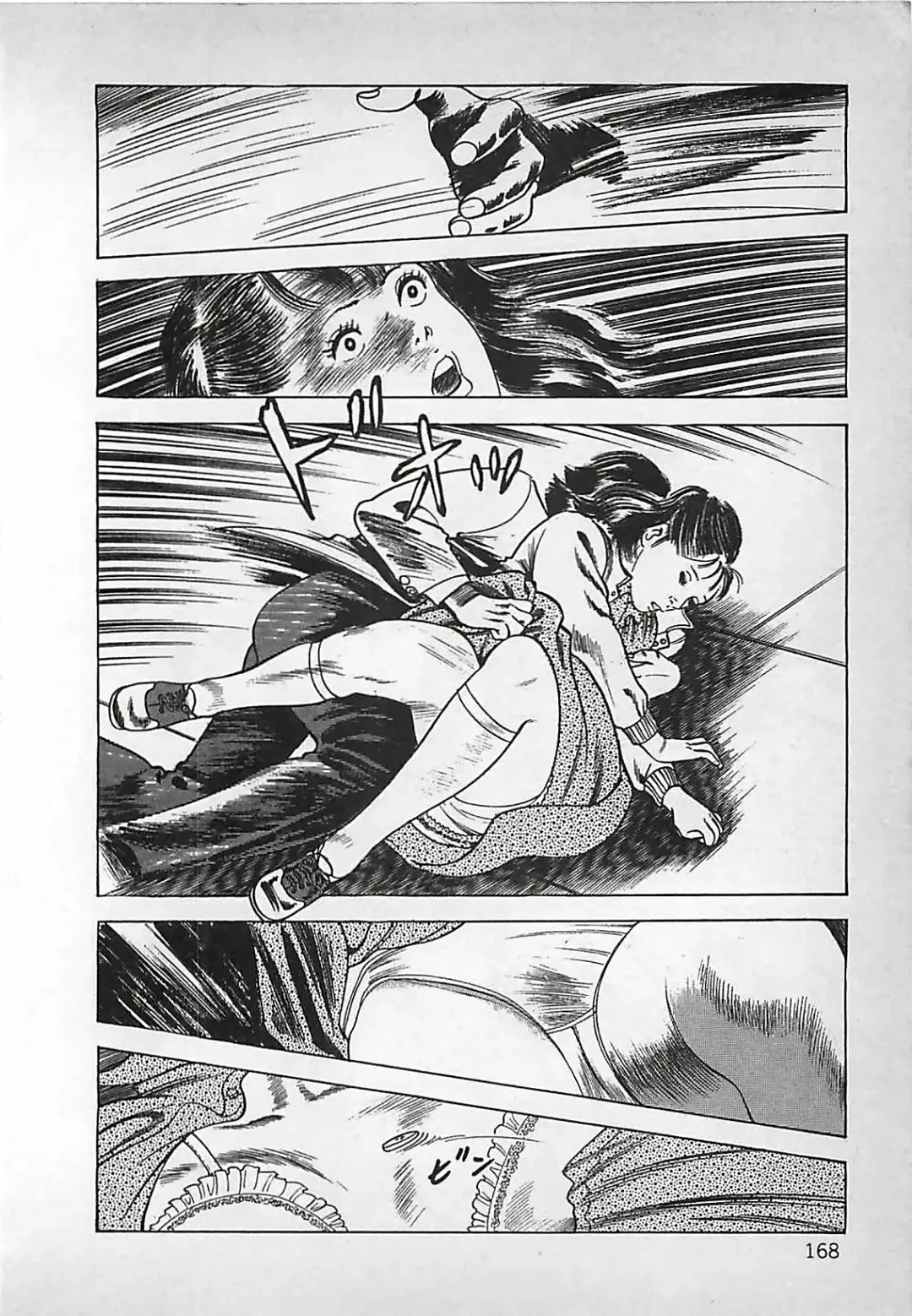 [Nakajima Fumio] Okini Mesumama Fhentai - Page 169