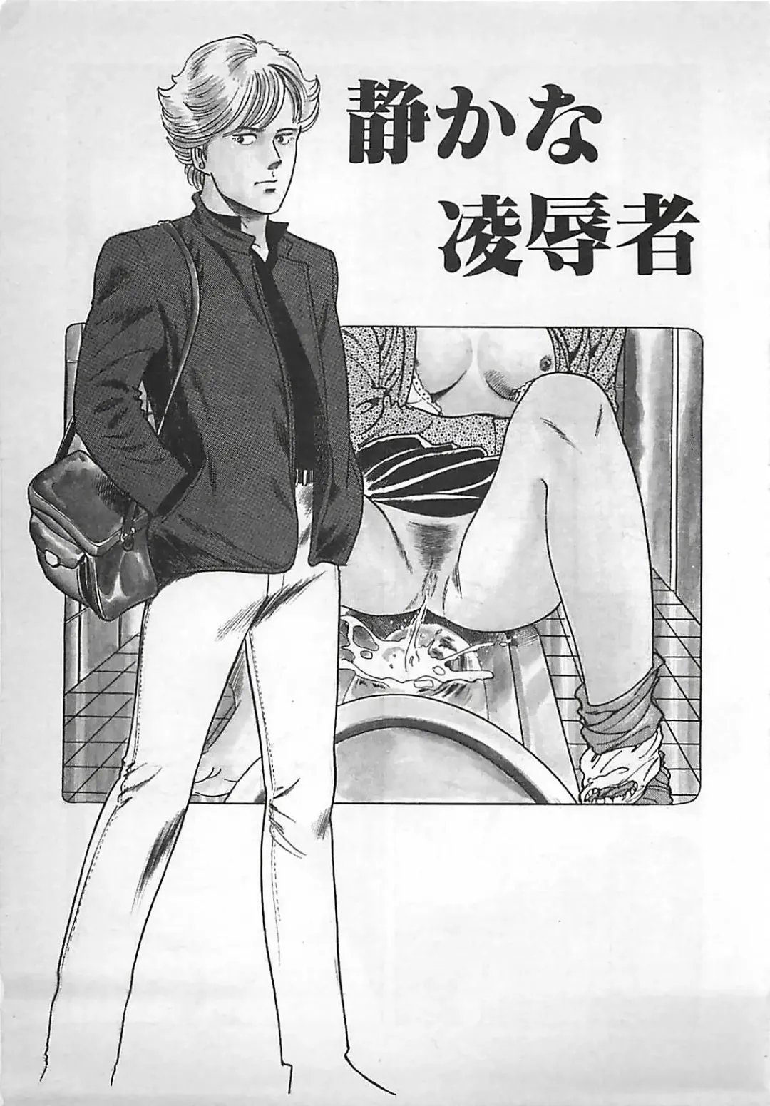 [Nakajima Fumio] Okini Mesumama Fhentai - Page 180