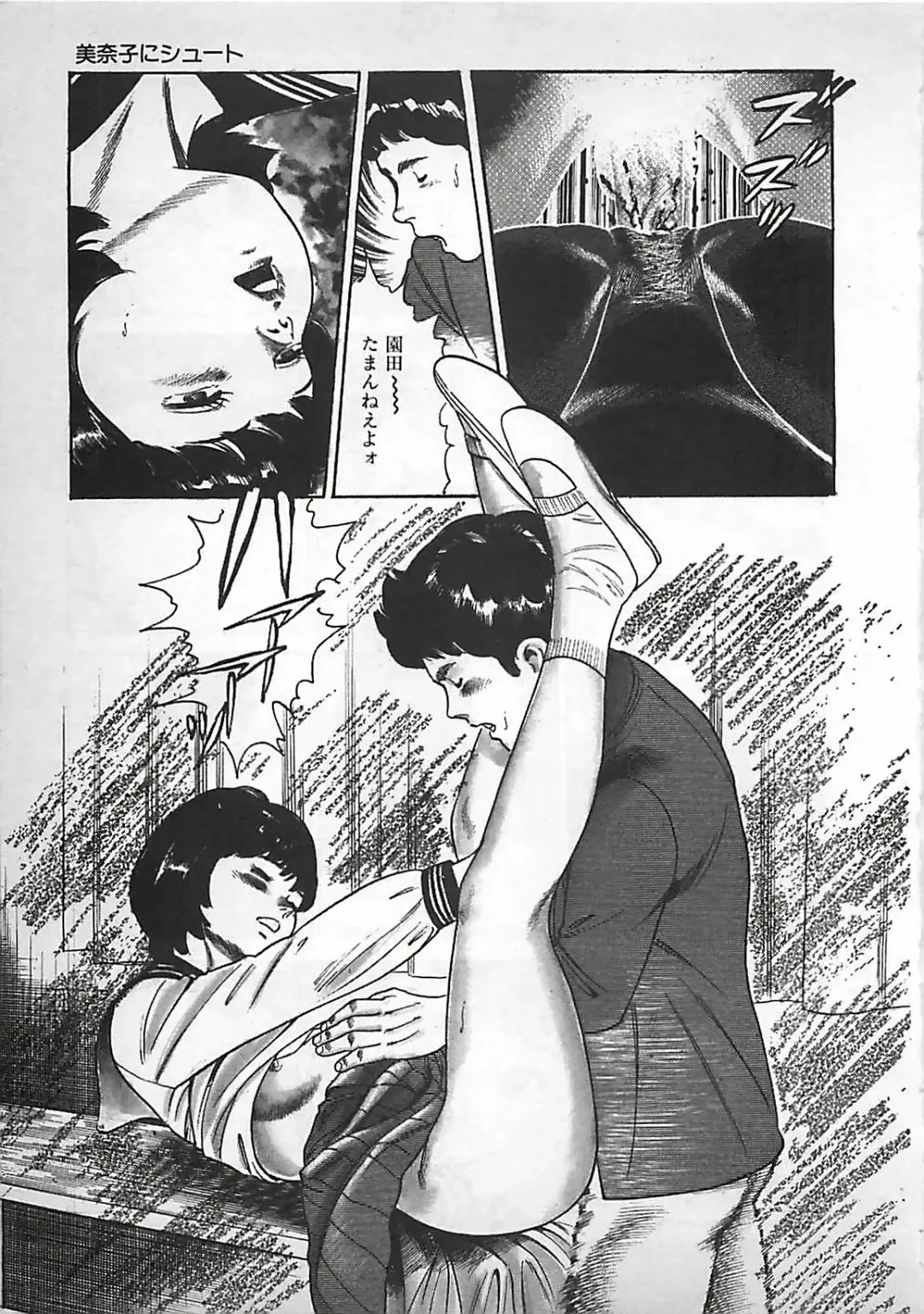 [Nakajima Fumio] Okini Mesumama Fhentai - Page 20