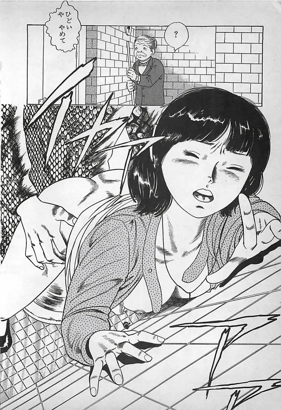 [Nakajima Fumio] Okini Mesumama Fhentai - Page 201