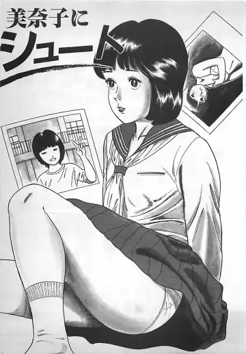 [Nakajima Fumio] Okini Mesumama Fhentai - Page 6