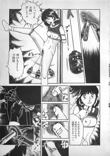 [Nakajima Fumio] Okini Mesumama Fhentai - Page 66