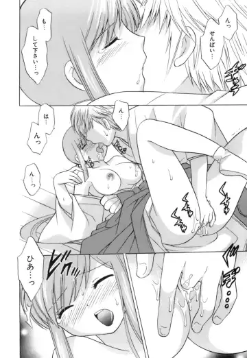 [Kotono Wakako] Miko Moe 1 Fhentai - Page 102