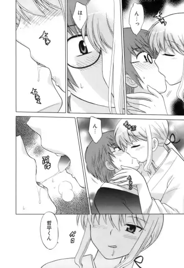 [Kotono Wakako] Miko Moe 1 Fhentai - Page 184