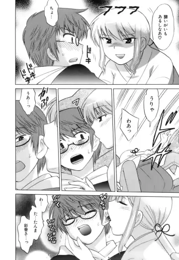 [Kotono Wakako] Miko Moe 1 Fhentai - Page 186