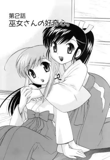 [Kotono Wakako] Miko Moe 1 Fhentai - Page 31