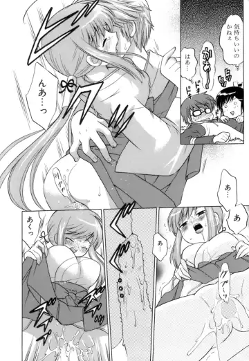 [Kotono Wakako] Miko Moe 1 Fhentai - Page 42