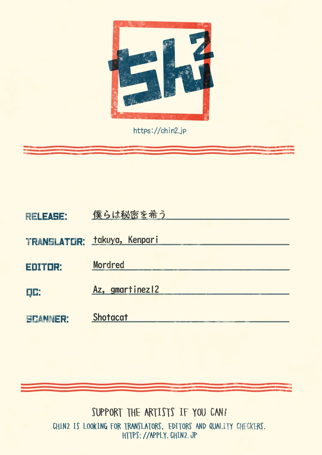 [Aduma Kei] Bokura wa Himitsu o Koinegau Fhentai - Page 27