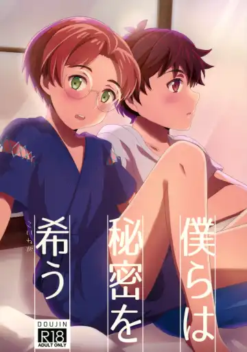 Read [Aduma Kei] Bokura wa Himitsu o Koinegau - Fhentai