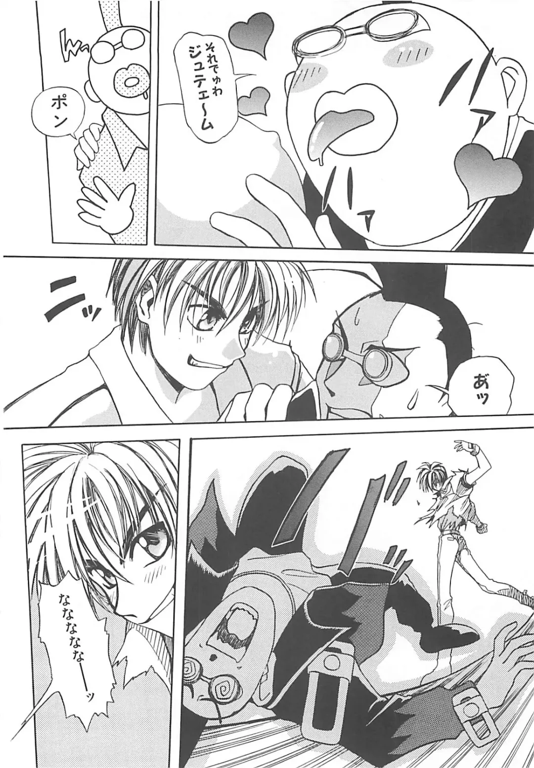 [Amaori Tatsuki] LOVELOVE SWEET Fhentai - Page 129