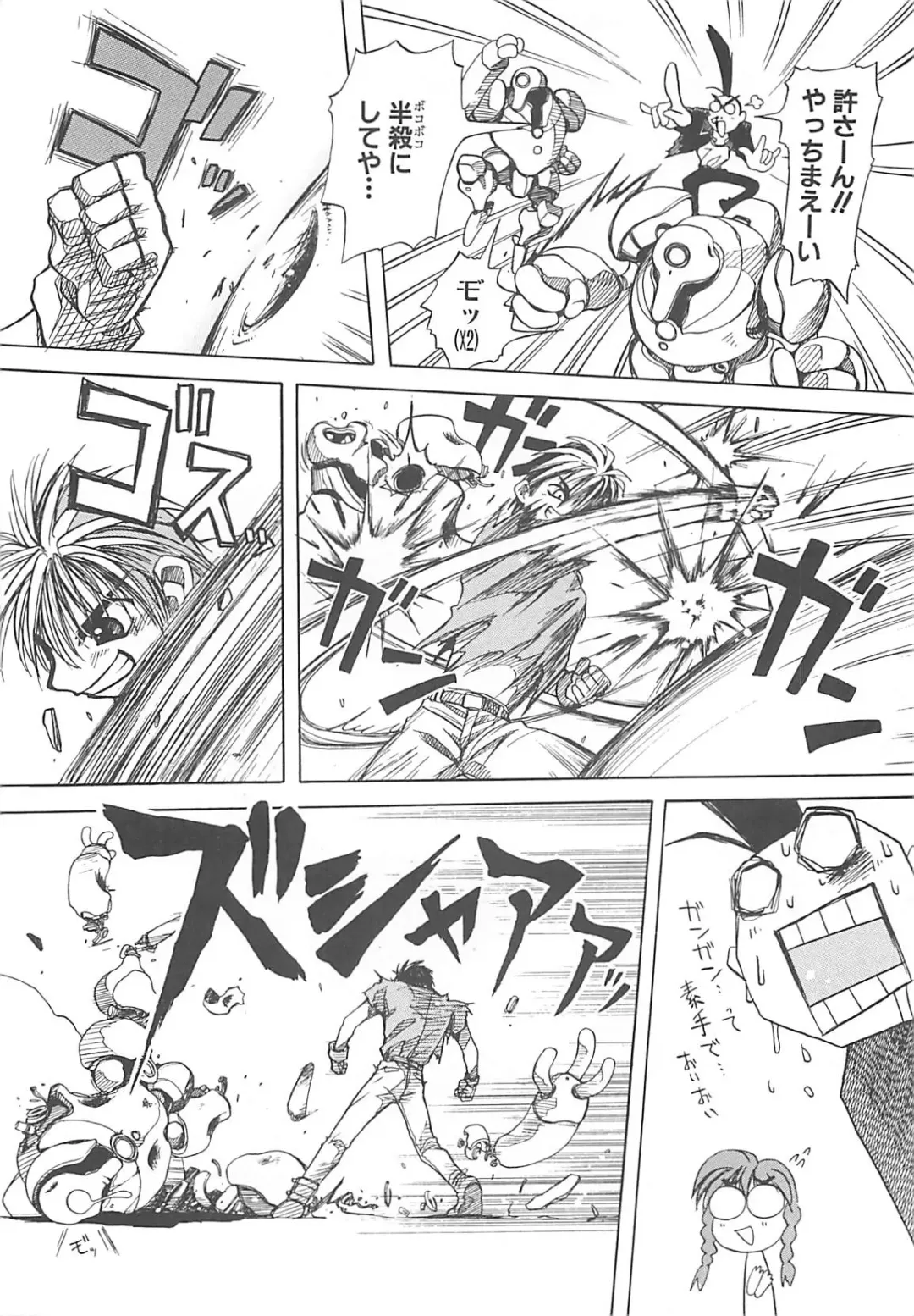 [Amaori Tatsuki] LOVELOVE SWEET Fhentai - Page 131