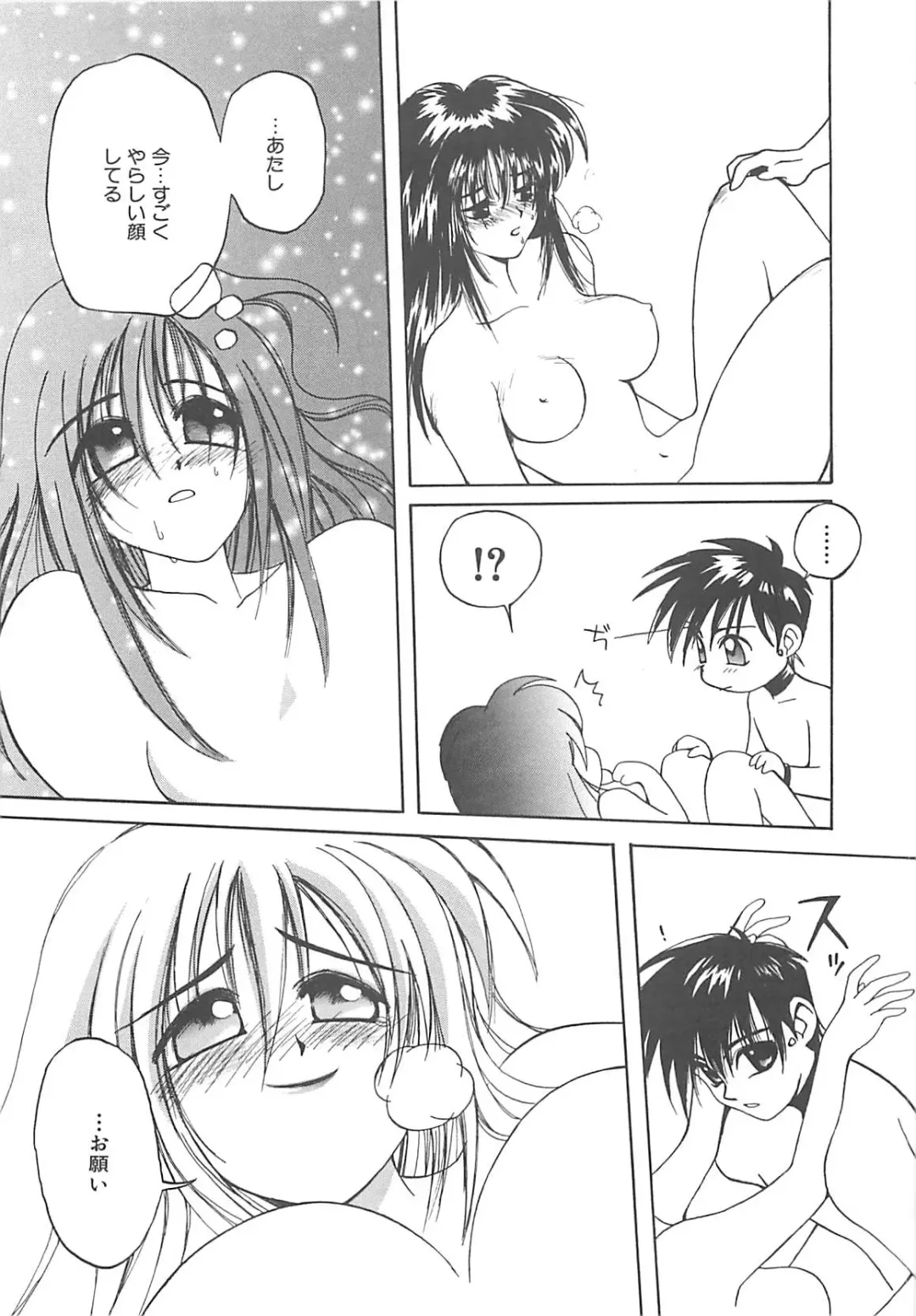 [Amaori Tatsuki] LOVELOVE SWEET Fhentai - Page 160