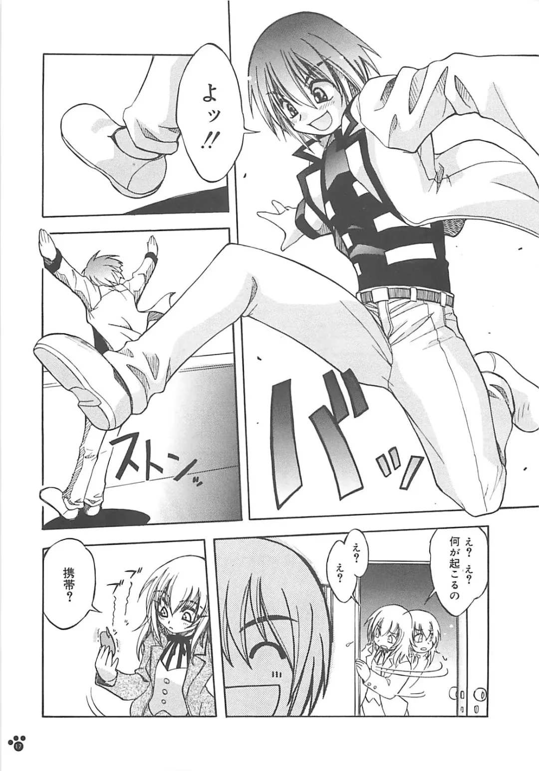 [Amaori Tatsuki] LOVELOVE SWEET Fhentai - Page 18