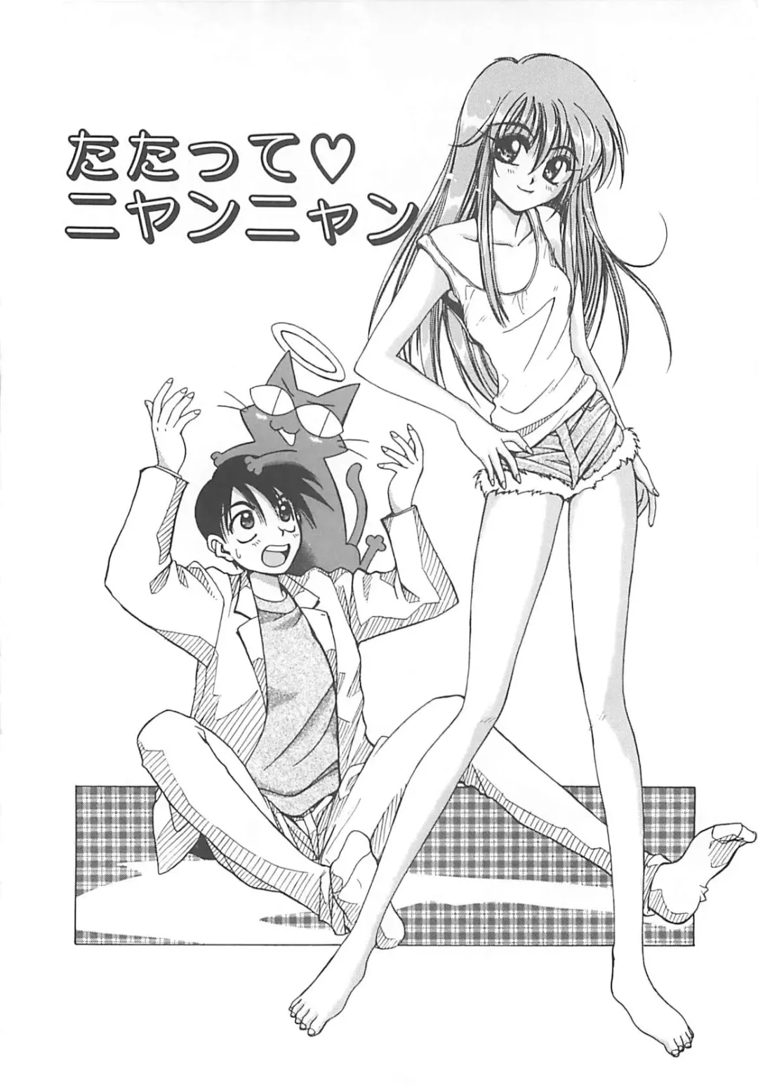 [Amaori Tatsuki] LOVELOVE SWEET Fhentai - Page 185