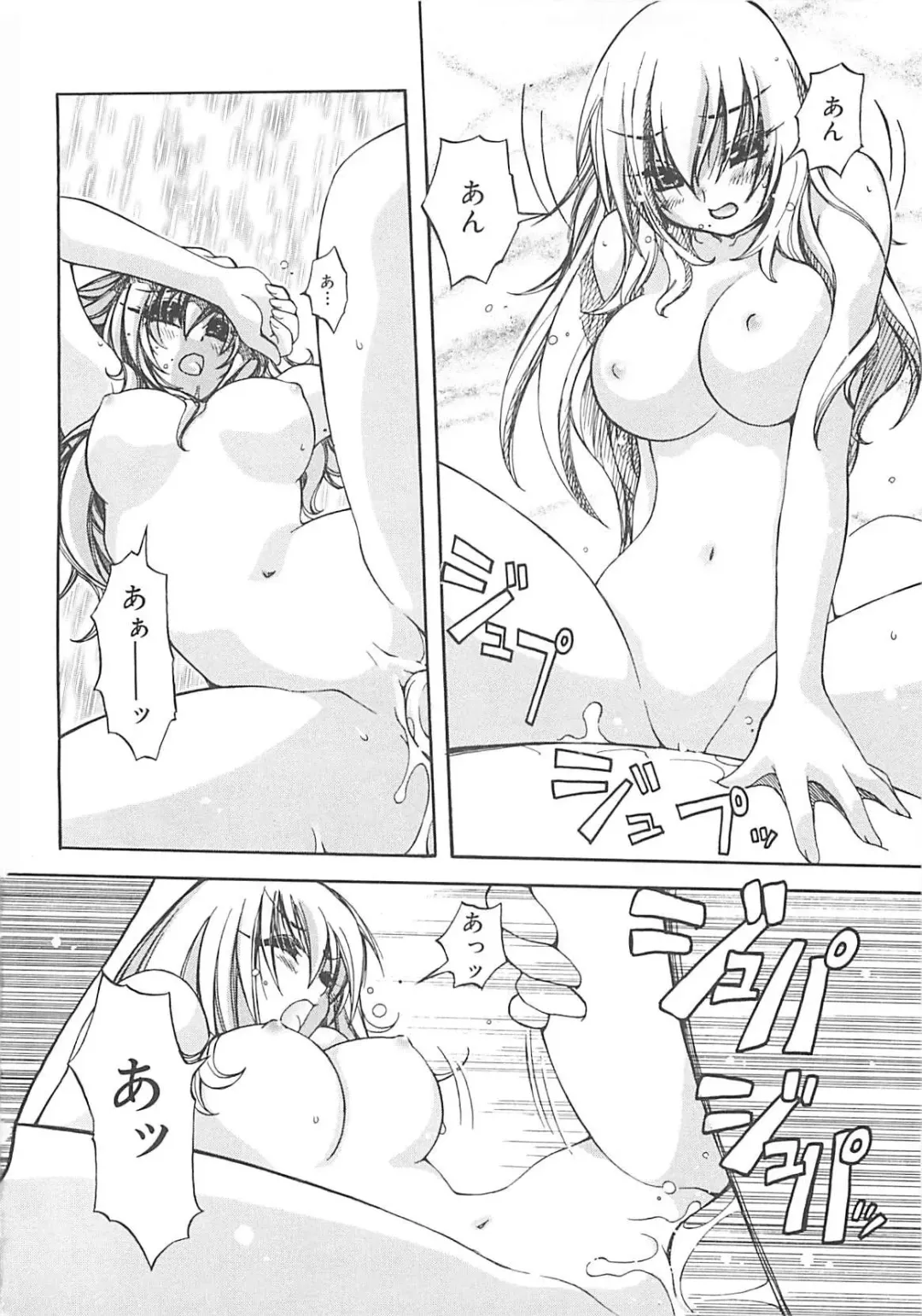 [Amaori Tatsuki] LOVELOVE SWEET Fhentai - Page 29