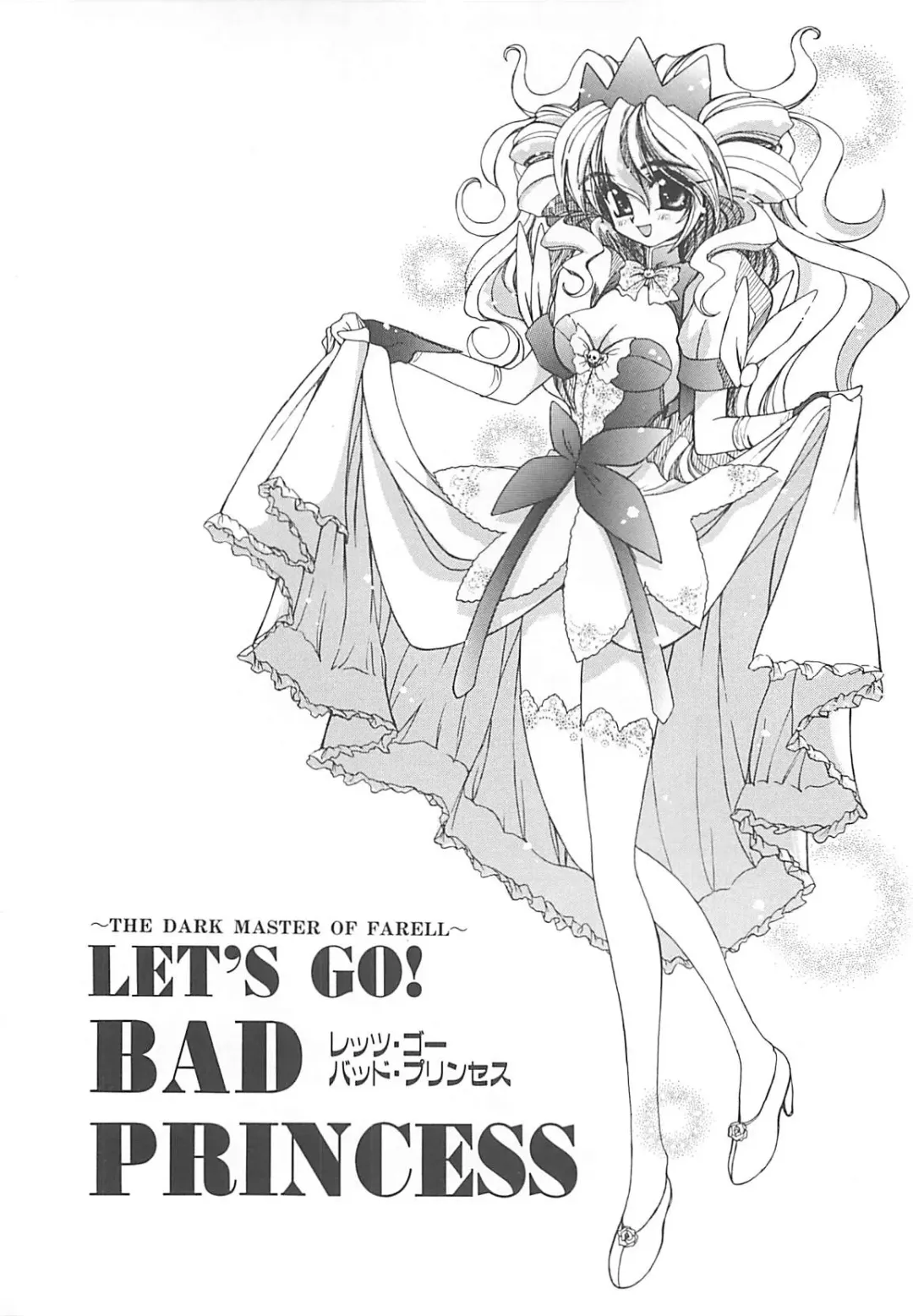 [Amaori Tatsuki] LOVELOVE SWEET Fhentai - Page 57