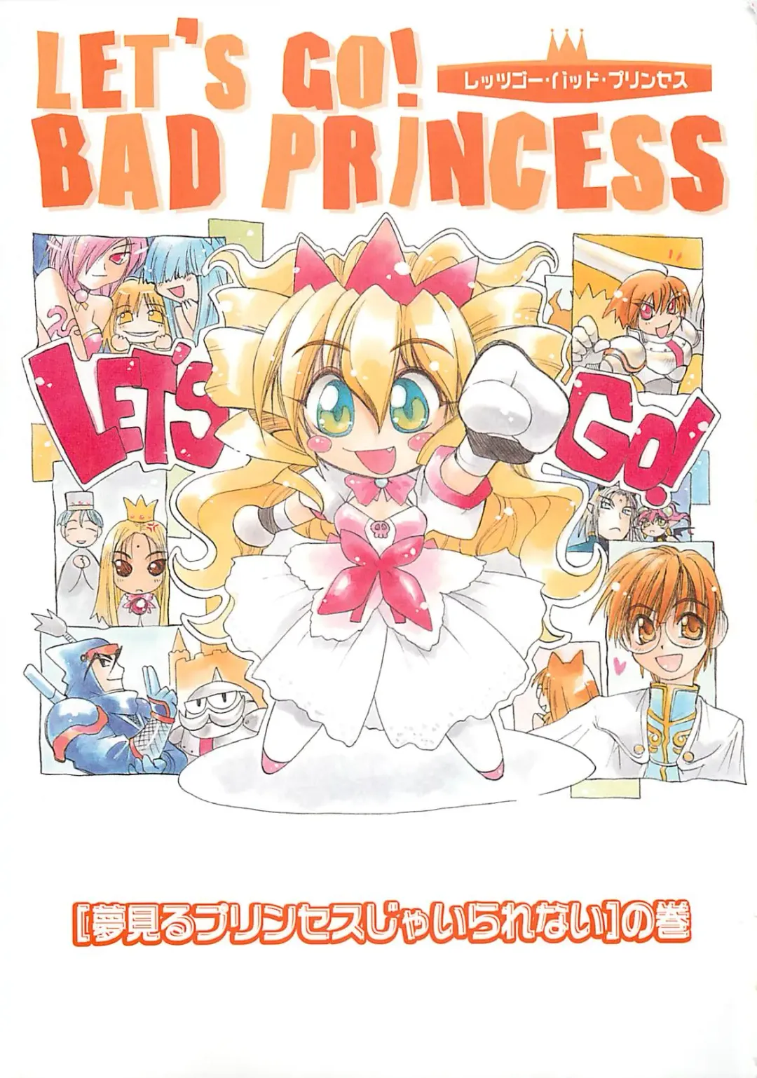 [Amaori Tatsuki] LOVELOVE SWEET Fhentai - Page 84