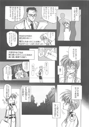 [Amaori Tatsuki] LOVELOVE SWEET Fhentai - Page 110