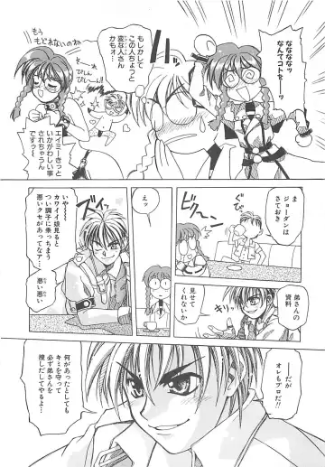 [Amaori Tatsuki] LOVELOVE SWEET Fhentai - Page 113