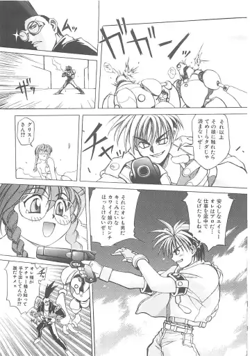 [Amaori Tatsuki] LOVELOVE SWEET Fhentai - Page 122