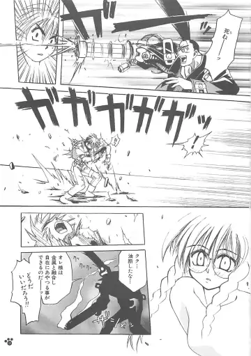 [Amaori Tatsuki] LOVELOVE SWEET Fhentai - Page 124