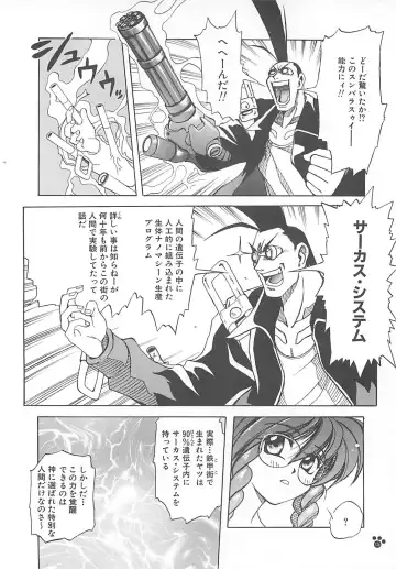 [Amaori Tatsuki] LOVELOVE SWEET Fhentai - Page 127