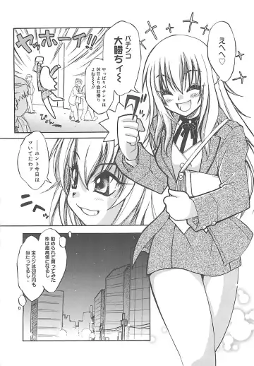 [Amaori Tatsuki] LOVELOVE SWEET Fhentai - Page 13