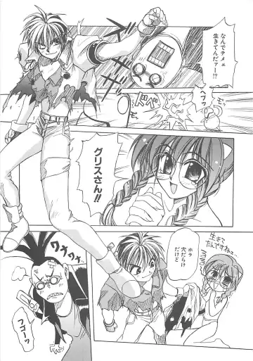 [Amaori Tatsuki] LOVELOVE SWEET Fhentai - Page 130