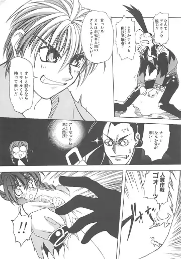 [Amaori Tatsuki] LOVELOVE SWEET Fhentai - Page 132