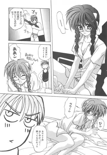 [Amaori Tatsuki] LOVELOVE SWEET Fhentai - Page 135