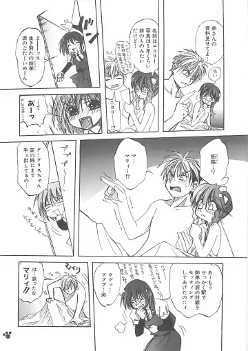 [Amaori Tatsuki] LOVELOVE SWEET Fhentai - Page 142