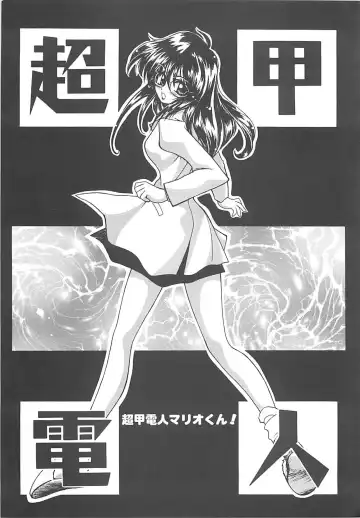 [Amaori Tatsuki] LOVELOVE SWEET Fhentai - Page 146