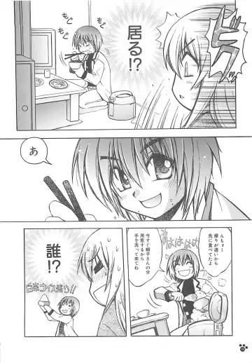 [Amaori Tatsuki] LOVELOVE SWEET Fhentai - Page 15