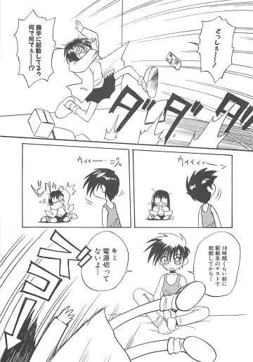 [Amaori Tatsuki] LOVELOVE SWEET Fhentai - Page 150