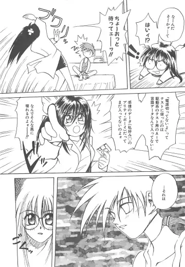 [Amaori Tatsuki] LOVELOVE SWEET Fhentai - Page 151