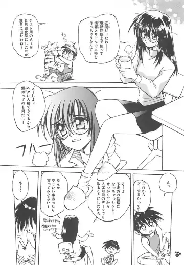 [Amaori Tatsuki] LOVELOVE SWEET Fhentai - Page 153