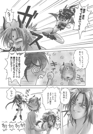 [Amaori Tatsuki] LOVELOVE SWEET Fhentai - Page 169