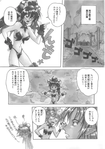 [Amaori Tatsuki] LOVELOVE SWEET Fhentai - Page 170