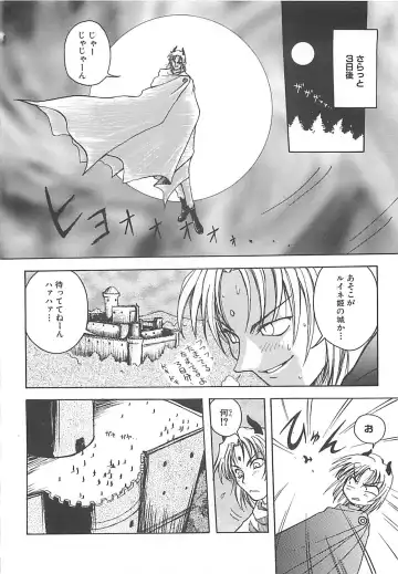 [Amaori Tatsuki] LOVELOVE SWEET Fhentai - Page 173