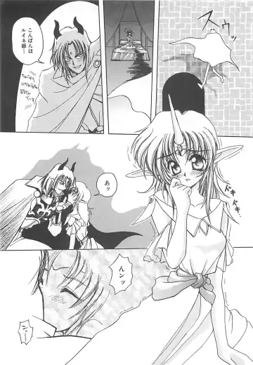 [Amaori Tatsuki] LOVELOVE SWEET Fhentai - Page 175