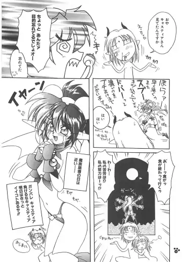 [Amaori Tatsuki] LOVELOVE SWEET Fhentai - Page 181