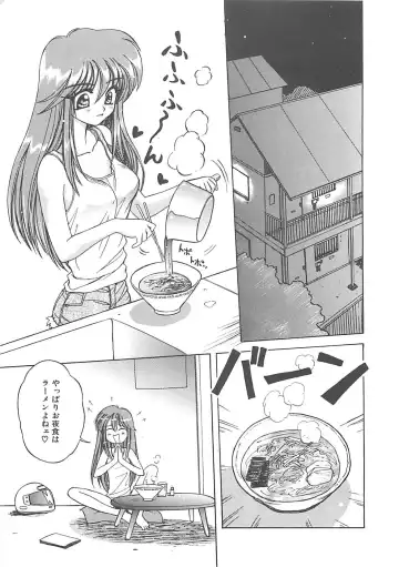 [Amaori Tatsuki] LOVELOVE SWEET Fhentai - Page 186