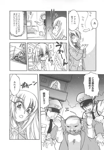 [Amaori Tatsuki] LOVELOVE SWEET Fhentai - Page 21